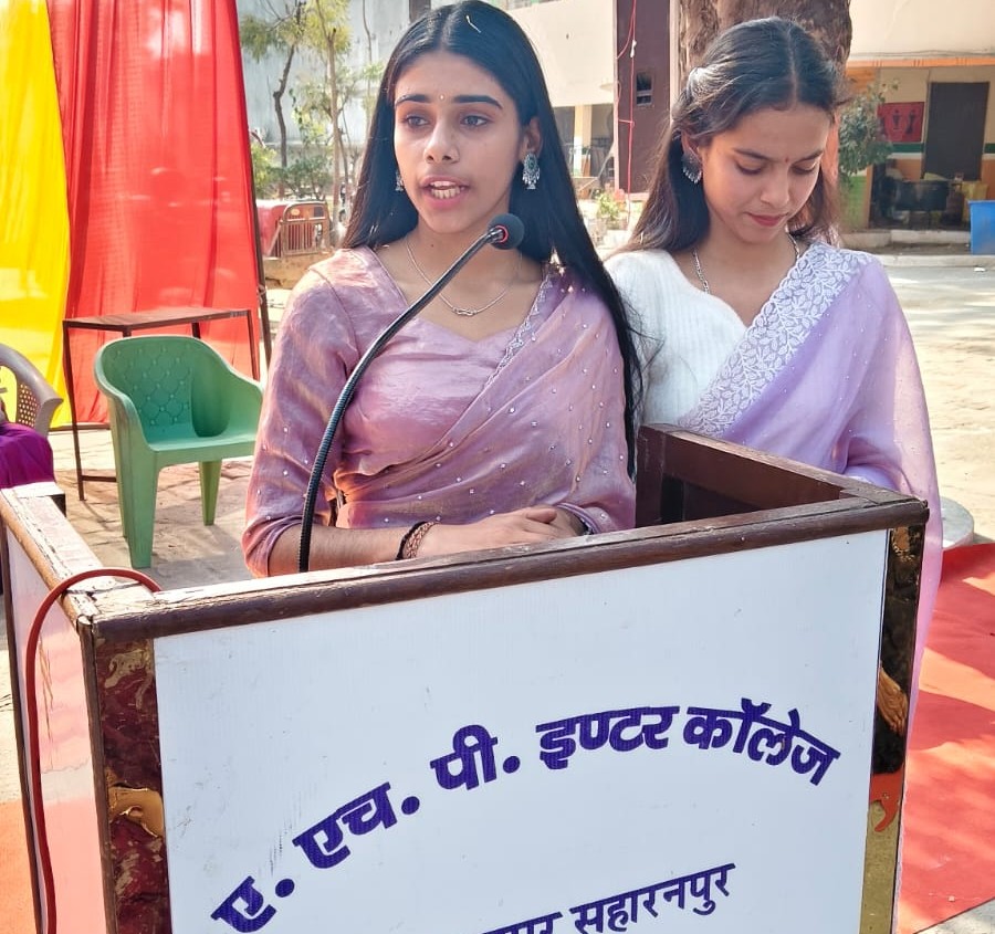 विदाई समारोह कक्षा 12 (1 )- दिनांक 11 फरवरी 2026